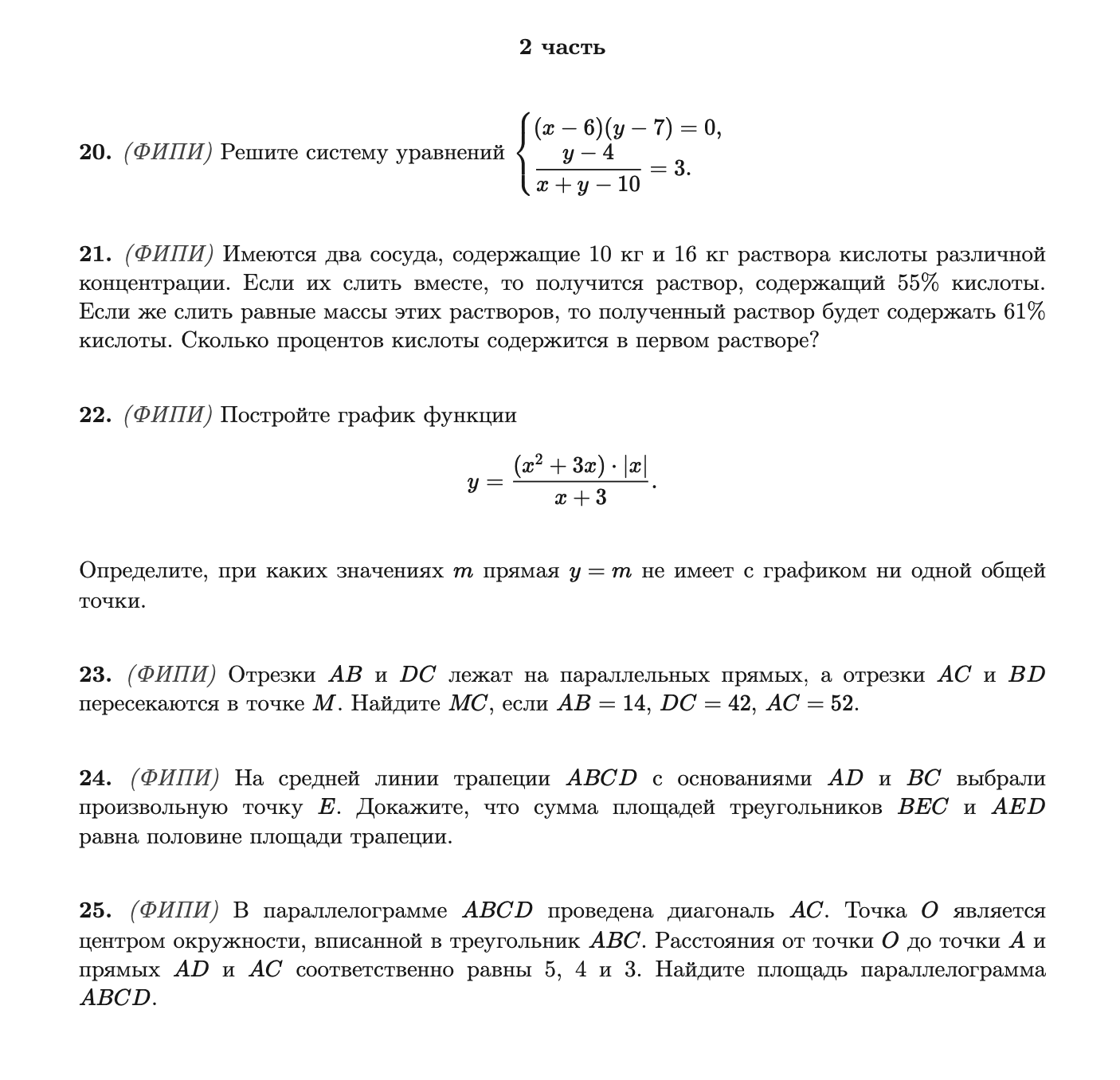 Профессиональная верстка PDF