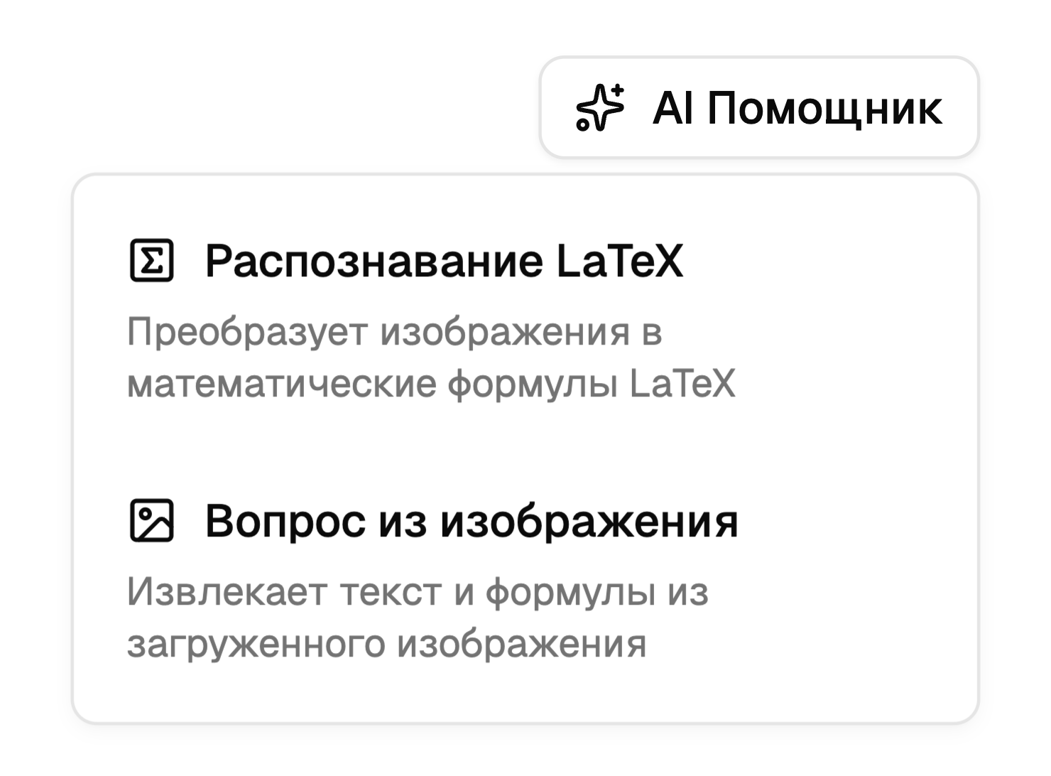 Конструктор тестов с ИИ