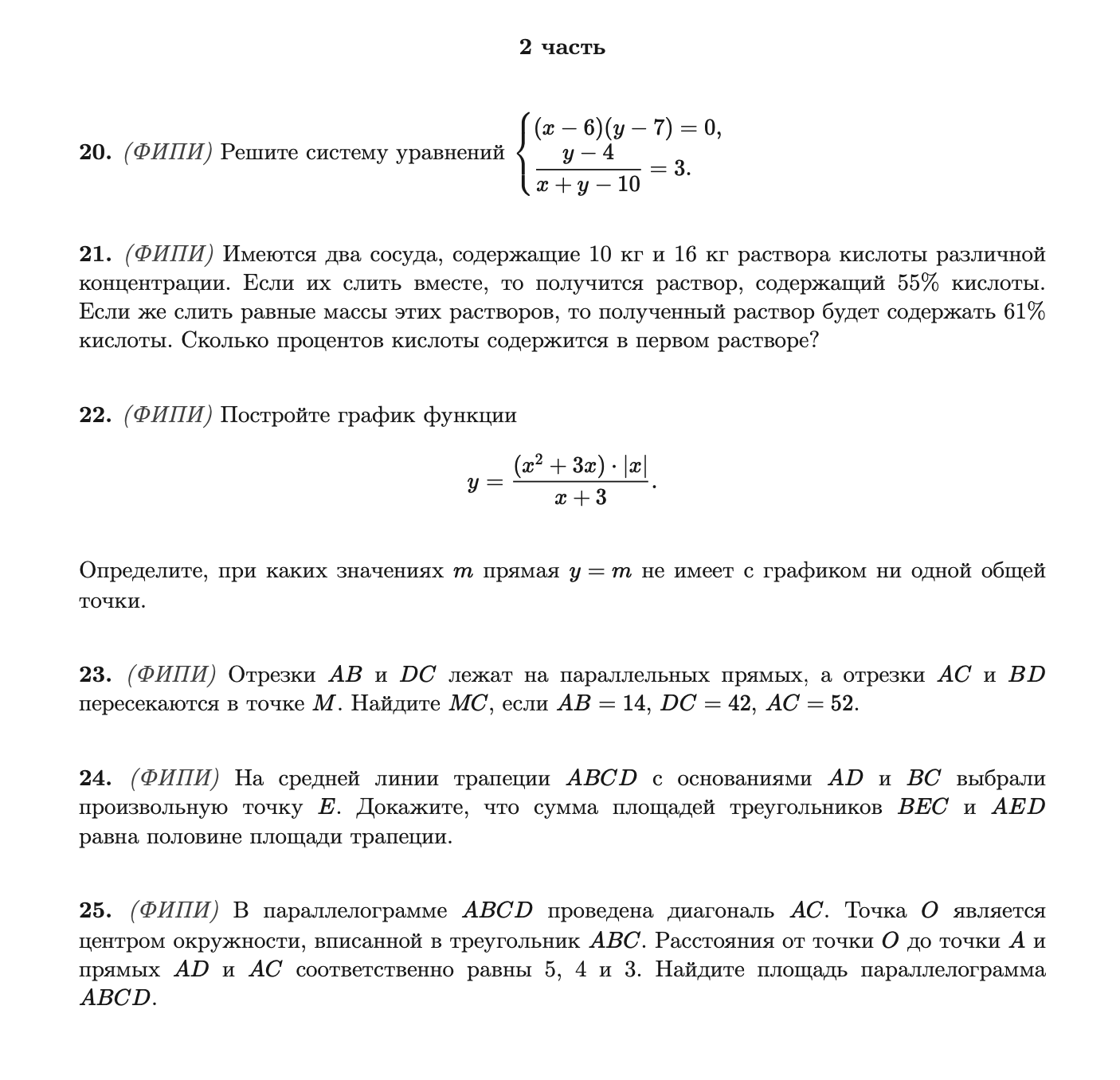Профессиональная верстка PDF